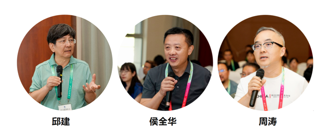 规划年会 | 专题会议一:山地人居高质量发展 规划年会 | 专题会议一:山地人居高质量发展