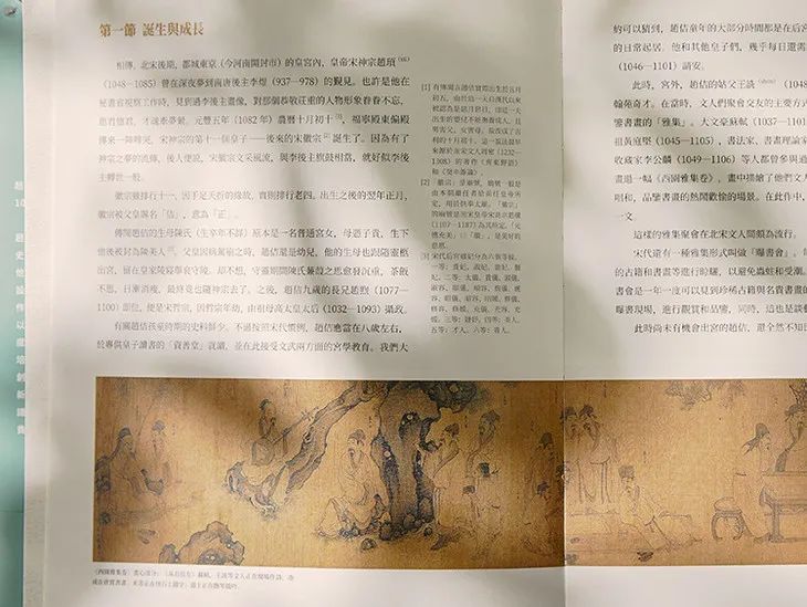 宋朝最懂美的人，没有人比他更有资格