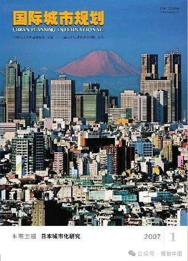 王凯：吸收、消化、创造——中国城市规划理论与实践的探索