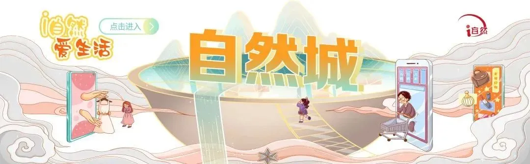 实景三维典型案例 | 实景三维数据赋能自然资源精细化管理创新