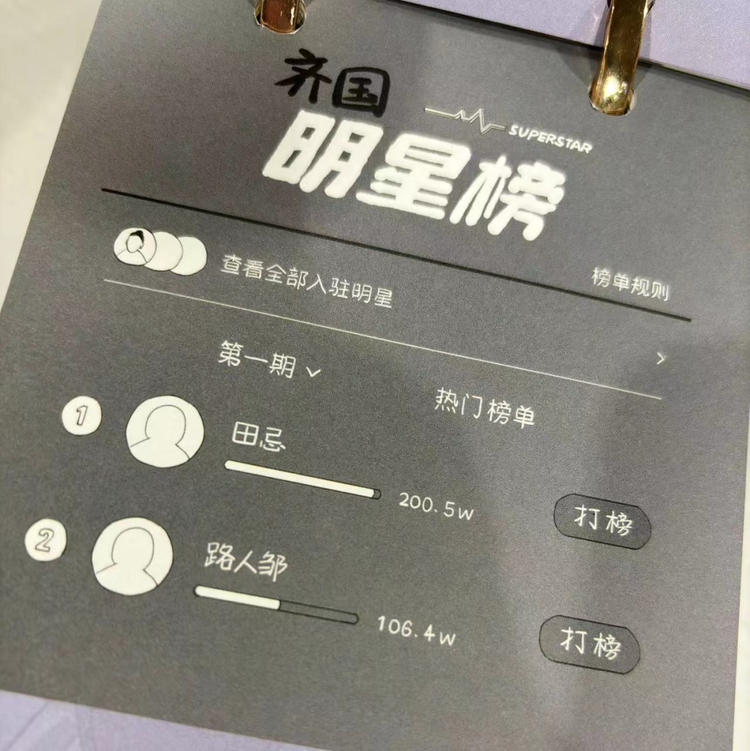 大佬驾到！漫画历史人物图鉴爆笑来袭