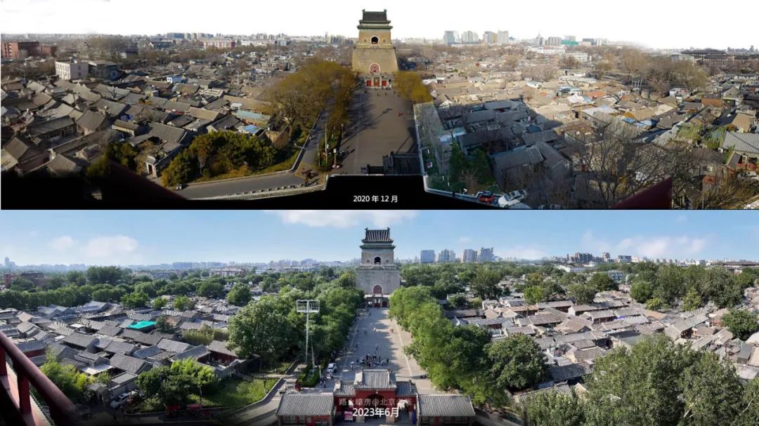 喜迎国庆丨第三届北京城市更新论坛暨第二届北京城市更新周在钟鼓楼文化广场开幕,清华同衡接受表彰 喜迎国庆丨第三届北京城市更新论坛暨第二届北京城市更新周在钟鼓楼文化广场开幕,清华同衡接受表彰
