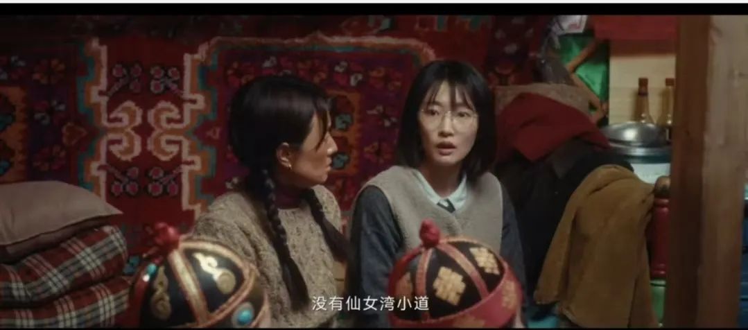 我的阿勒泰:从胆怯到勇敢,李文秀的胆子为什么会越来越大? 我的阿勒泰:从胆怯到勇敢,李文秀的胆子为什么会越来越大?