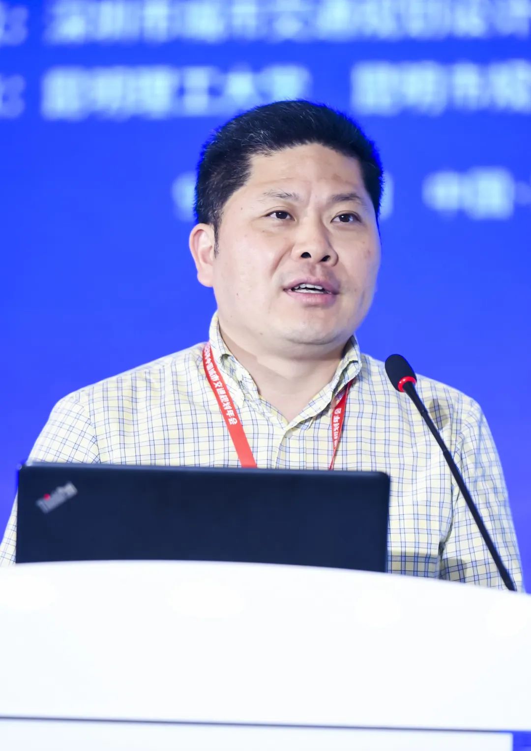 结果公布 | 2024年中国城市交通规划年会参会调查