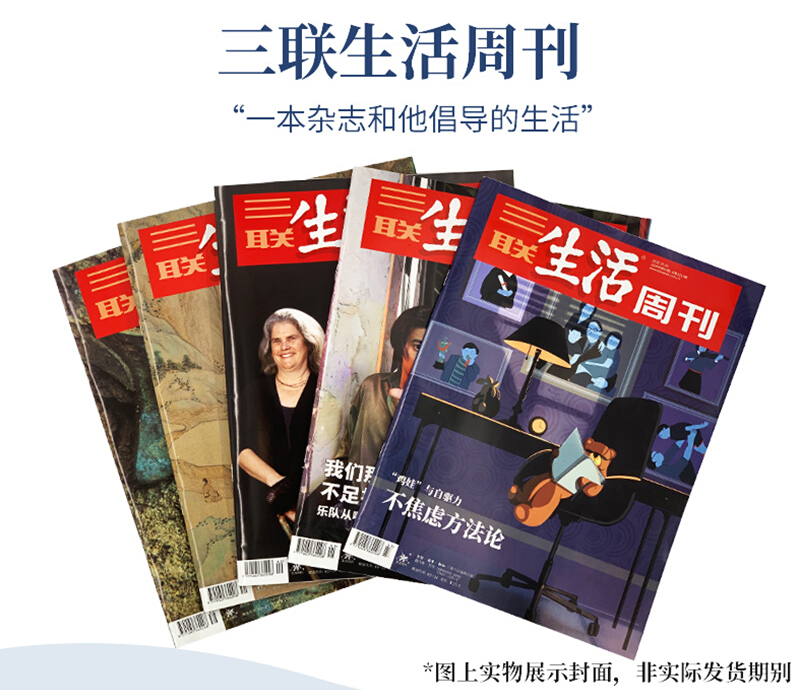某官媒对2025年的神预测，让人背脊发凉……