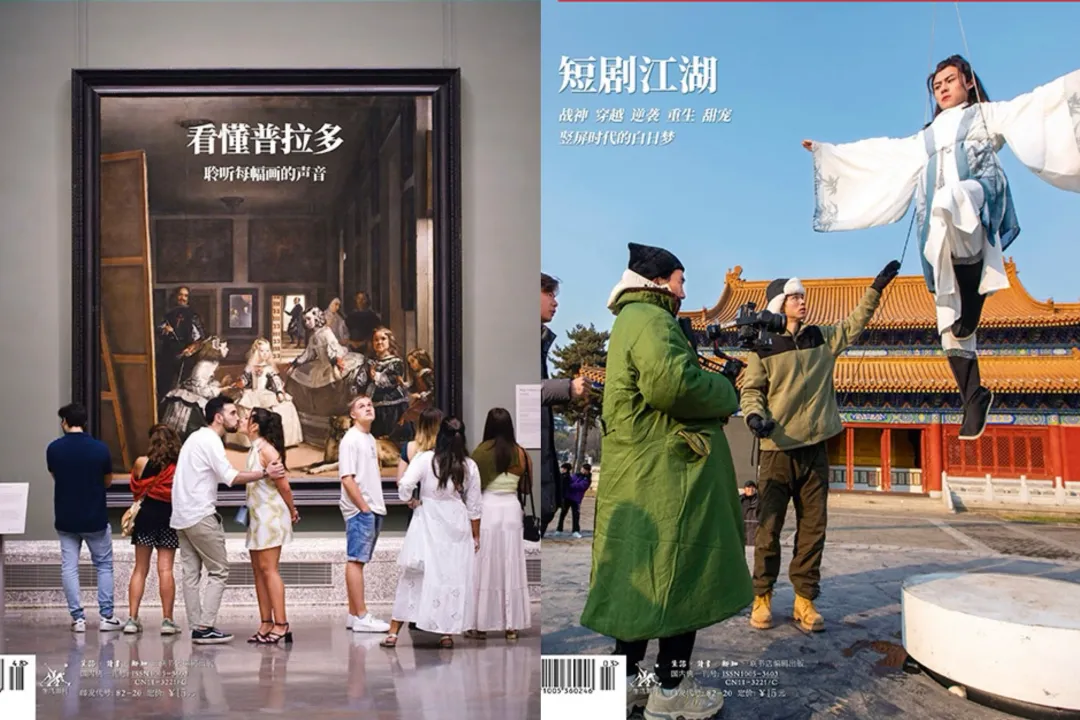 某官媒对2025年的神预测，让人背脊发凉……