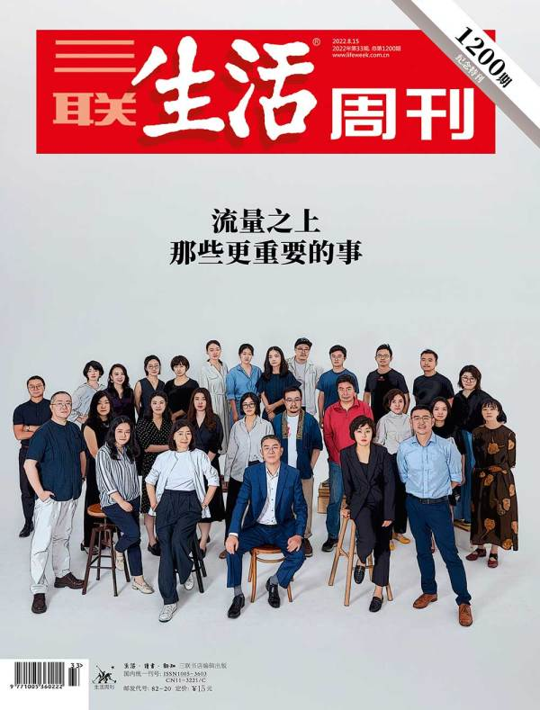 某官媒对2025年的神预测，让人背脊发凉……