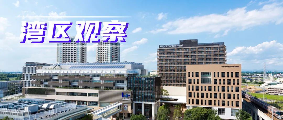湾区观察⑪|以“好房子”引领城市高品质:东莞滨海湾新区住房规划实践 湾区观察⑪|以“好房子”引领城市高品质:东莞滨海湾新区住房规划实践