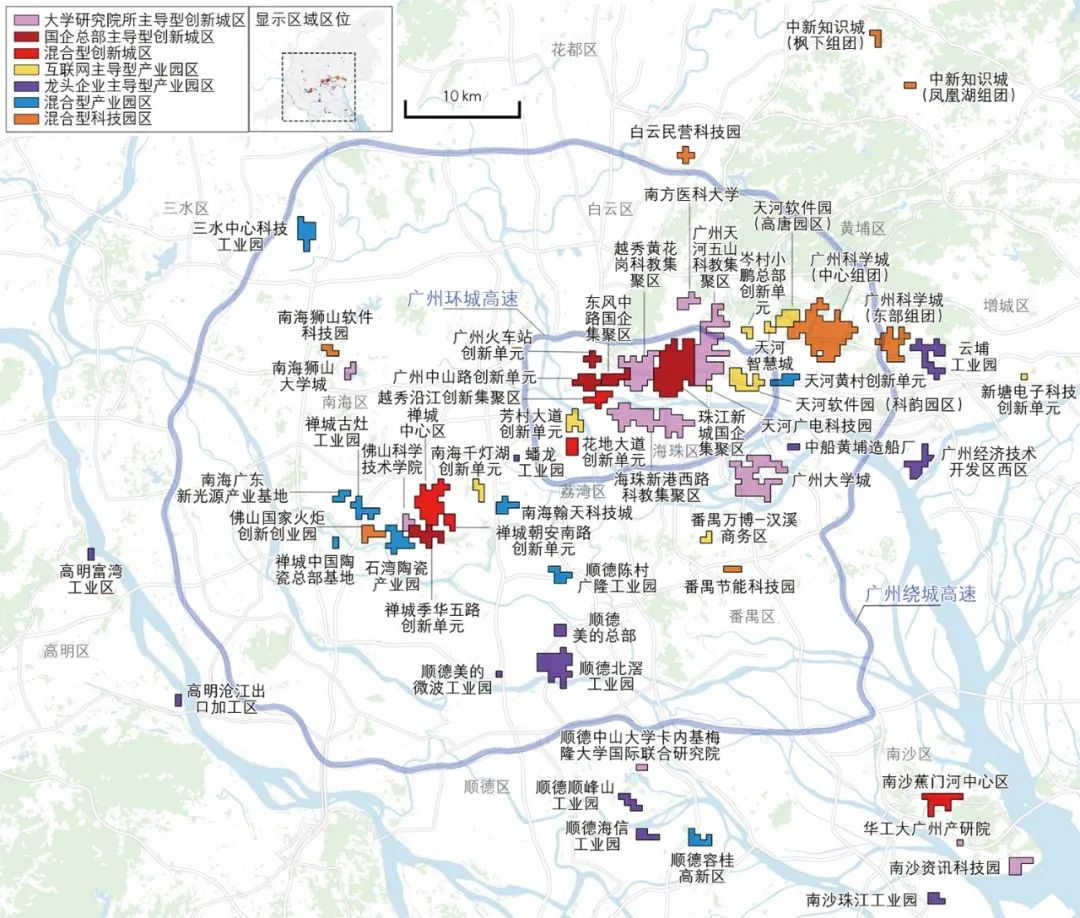 【文章导读】广佛都市区创新空间单元与创新网络研究