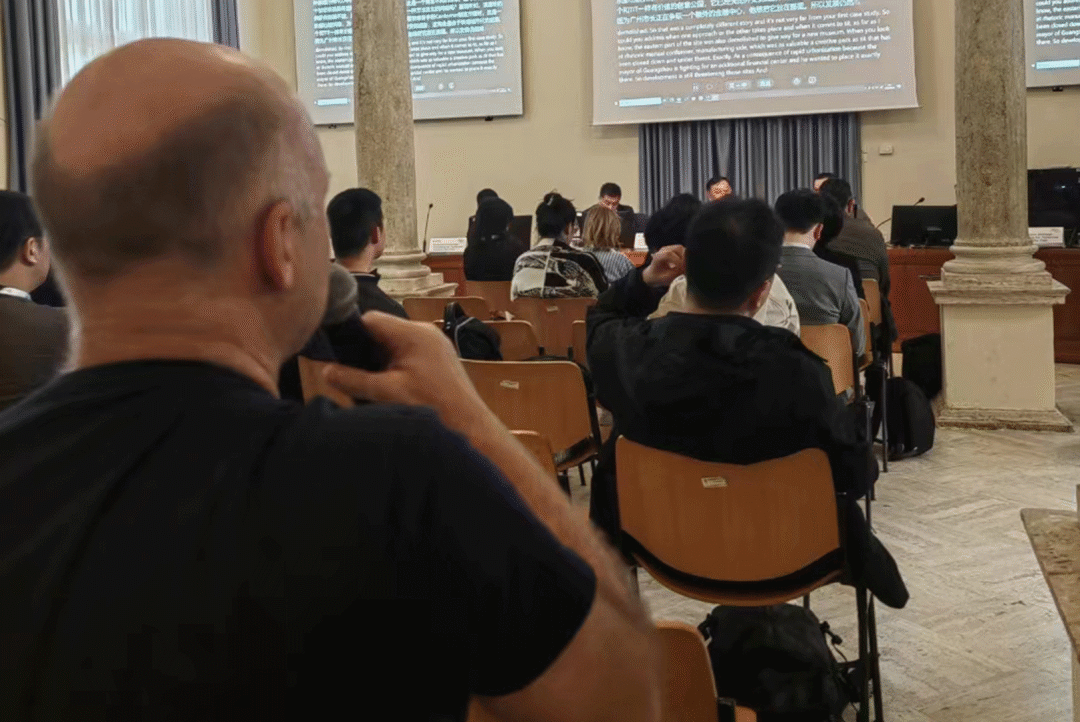中国城市规划学会在第60届世界规划大会上举办可持续的历史遗产特别会议