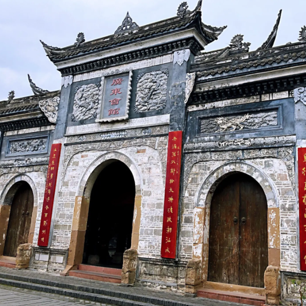 这座全国最大的老会馆，隐藏着重庆的移民历史......