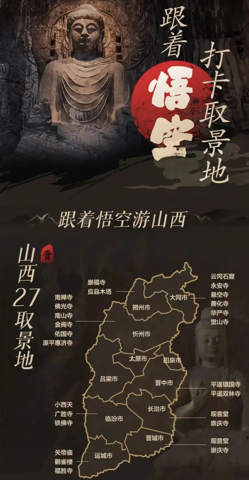 周末趣读 | 城市「长红」的密码——城市品牌