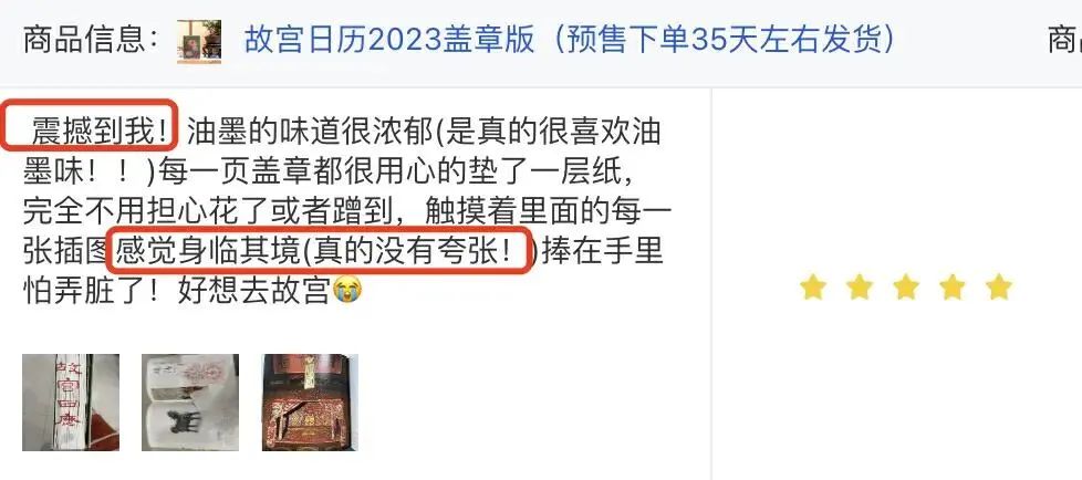故宫，今天的瓜太猛了！