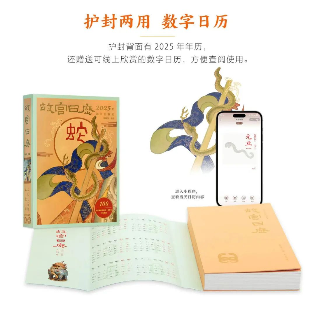 故宫，今天的瓜太猛了！