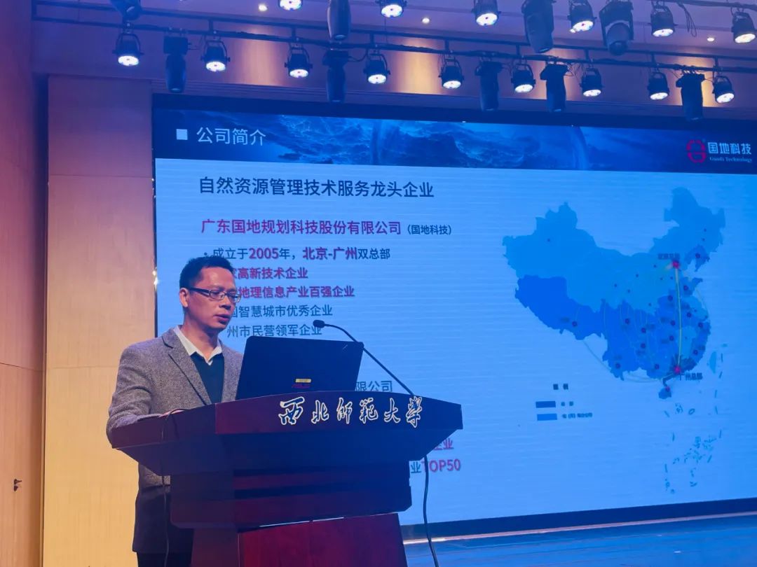 刚刚，中国自然资源学科领域的一项重要赛事圆满闭幕