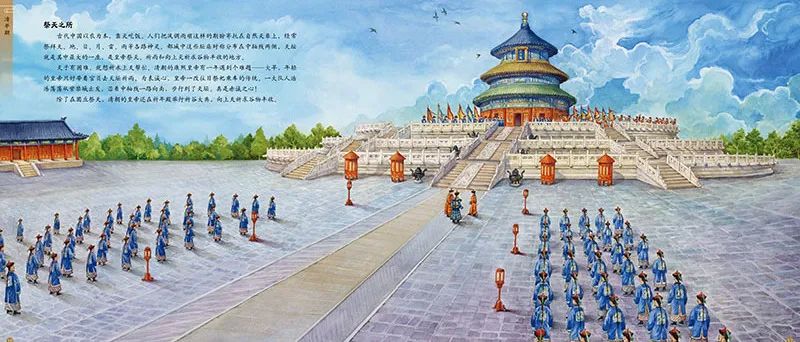 喜报丨《北京城的脊梁：中轴线的故事》入选中央宣传部办公厅2024年主题出版重点出版物选题目录