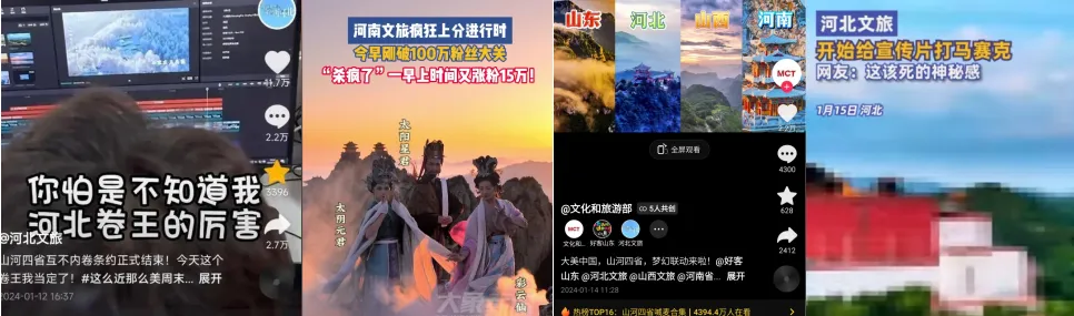 周末趣读 | 哈尔滨爆火：文旅背后的逻辑与规划思考
