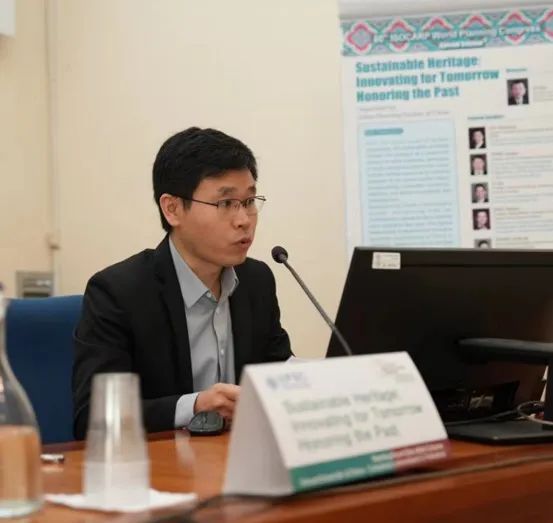 中国城市规划学会在第60届世界规划大会上举办可持续的历史遗产特别会议