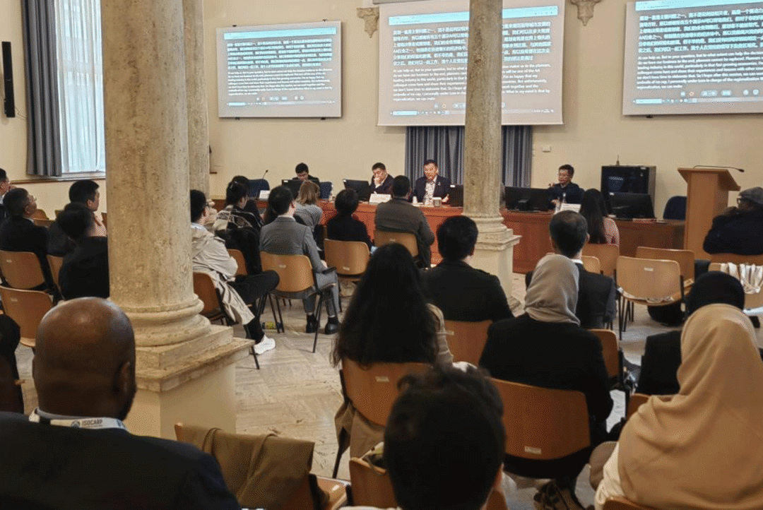 中国城市规划学会在第60届世界规划大会上举办可持续的历史遗产特别会议