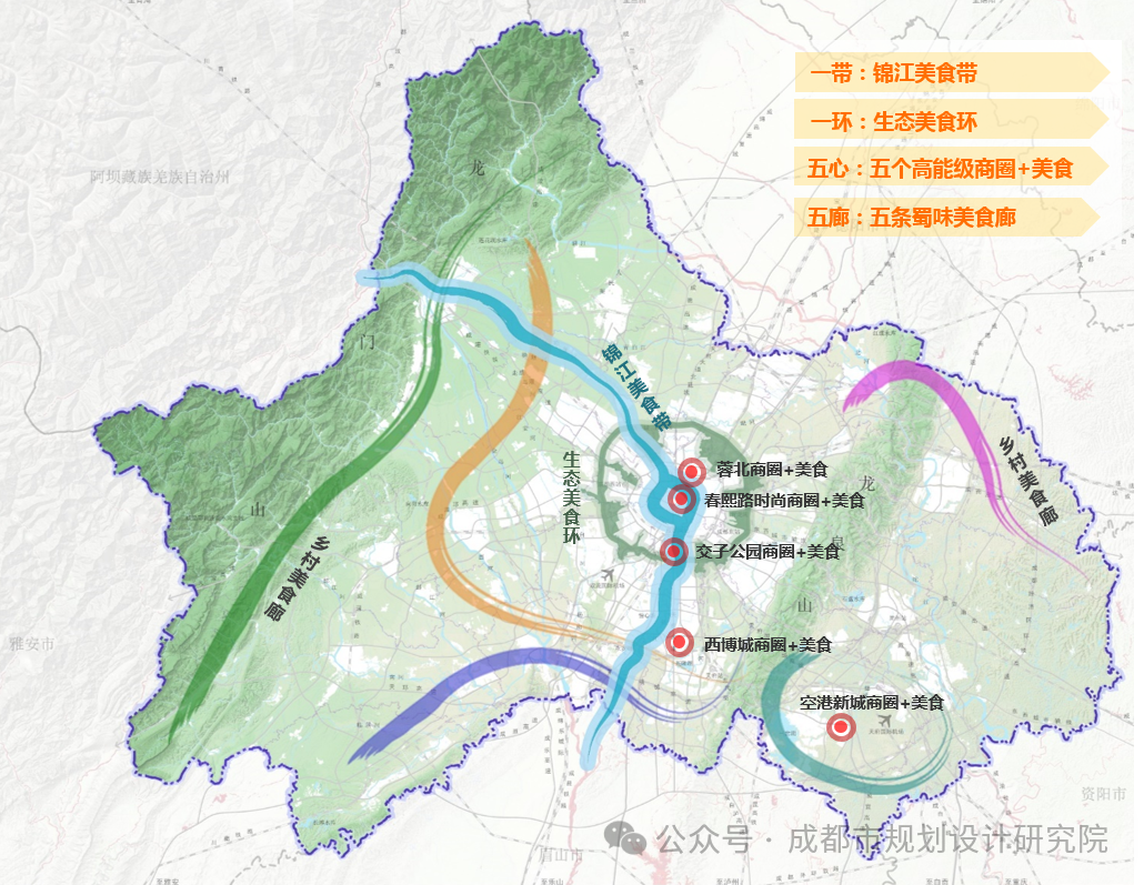 烟火气里“品”出公园城市的万千气象——我院又一重磅成果在这个重要国际盛会上分享