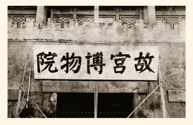 故宫，今天的瓜太猛了！