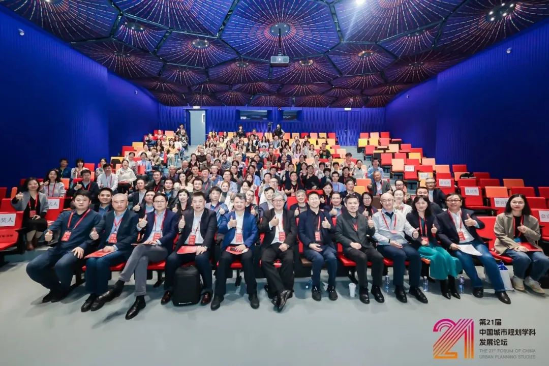同济规划院建院30周年系列活动 : 第21届中国城市规划学科发展论坛举行 同济规划院建院30周年系列活动 : 第21届中国城市规划学科发展论坛举行