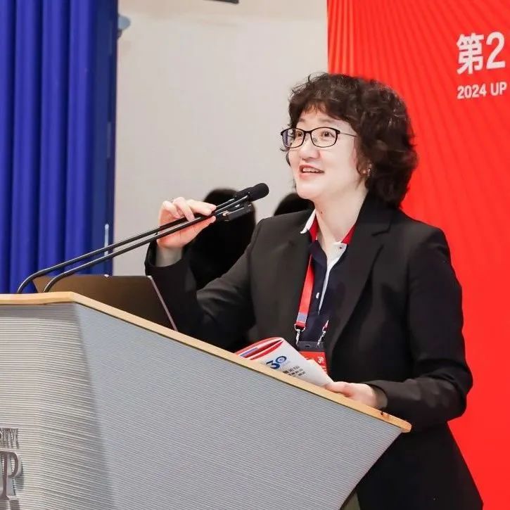 同济规划院建院30周年系列活动 : 第21届中国城市规划学科发展论坛举行