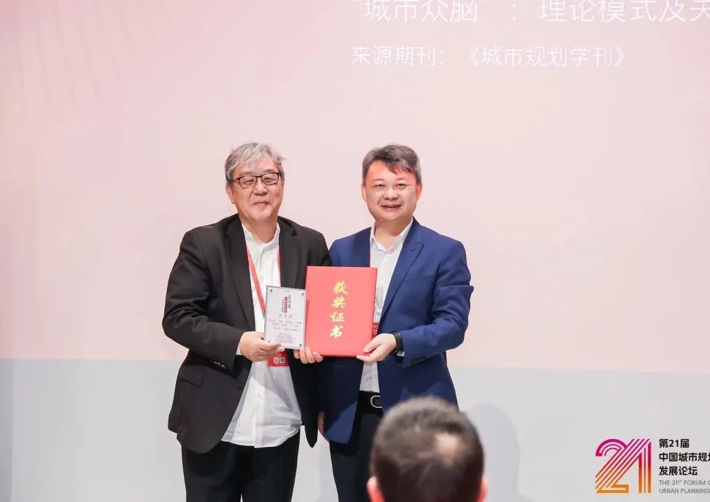 同济规划院建院30周年系列活动 : 第21届中国城市规划学科发展论坛举行 同济规划院建院30周年系列活动 : 第21届中国城市规划学科发展论坛举行
