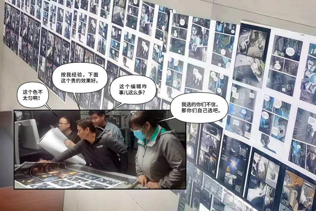 死磕六年，考据式漫改，《三体漫画》终于来了！