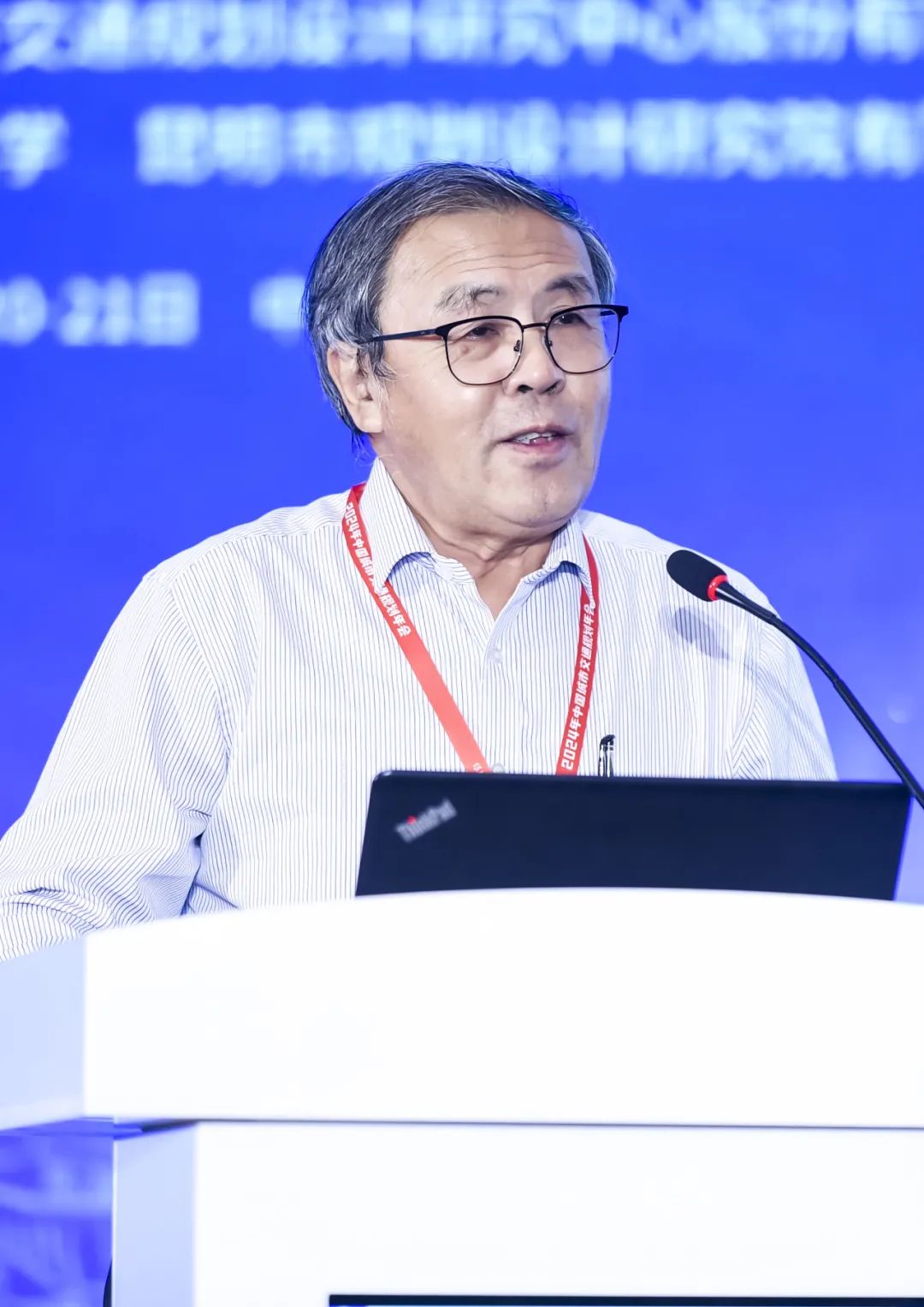 结果公布 | 2024年中国城市交通规划年会参会调查