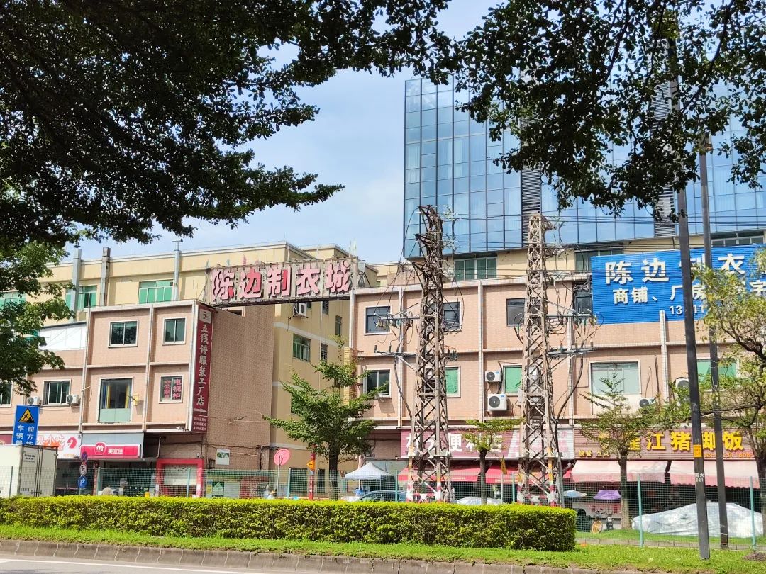 广州市城市更新的历史、逻辑与抉择