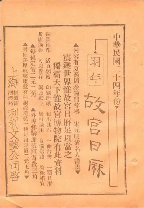 故宫，今天的瓜太猛了！
