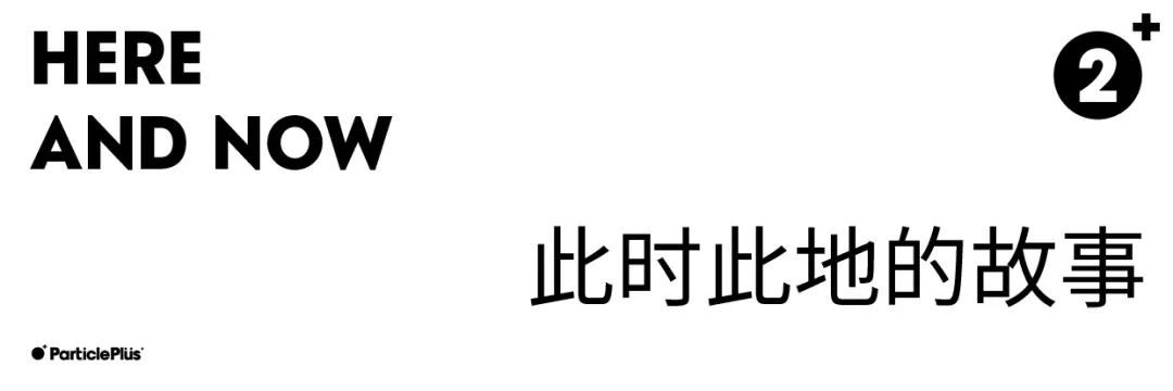 身在都市，总有故事