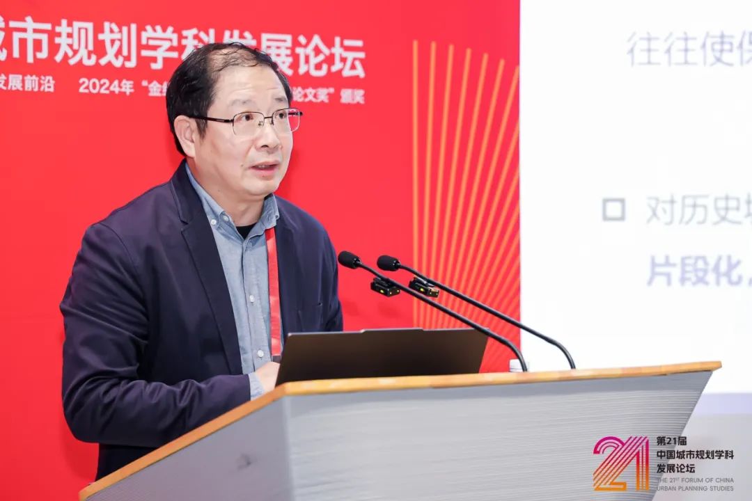 【主题报告】李和平 | 基于“价值-风险”评估的历史环境预防性保护 【主题报告】李和平 | 基于“价值-风险”评估的历史环境预防性保护