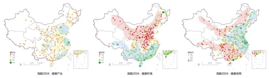 《清华城市健康指数2024》发布，为城市高质量发展筑牢健康根基