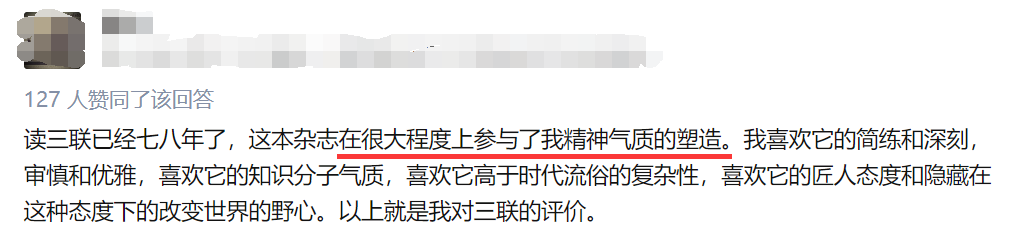 某官媒对2025年的神预测，让人背脊发凉……