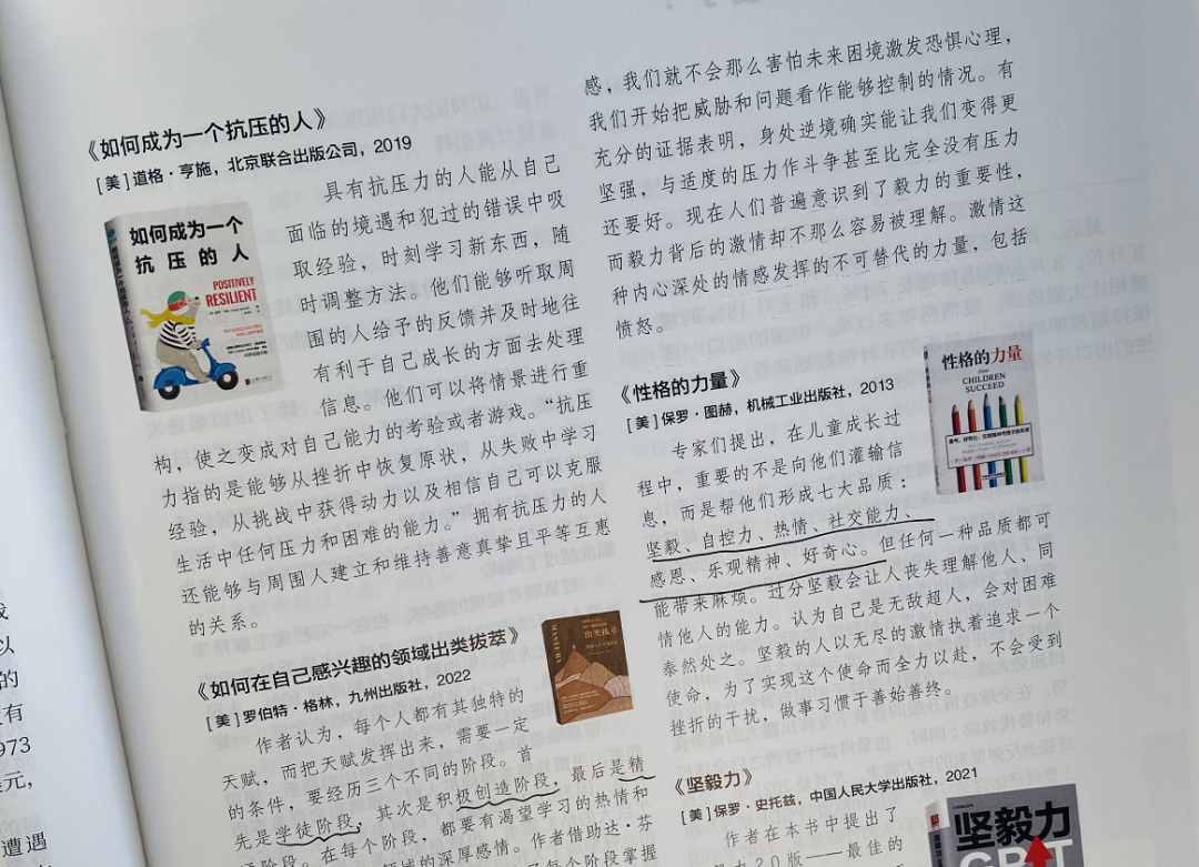 某官媒对2025年的神预测，让人背脊发凉……