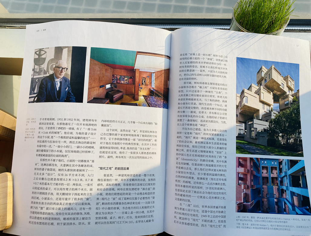 某官媒对2025年的神预测，让人背脊发凉……