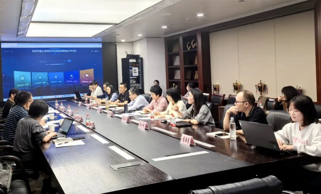 张佳总规划师一行赴我局调研杭州市国土空间规划有关工作