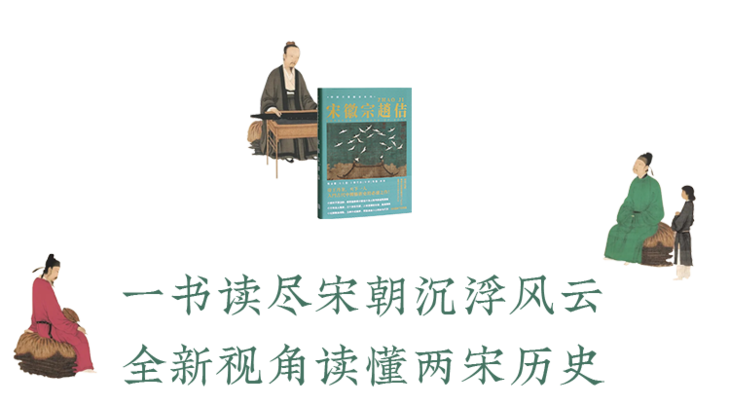 宋朝最懂美的人，没有人比他更有资格