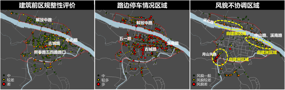 城市开发学堂第24讲 | 大数据在城乡规划中的应用实例分享 城市开发学堂第24讲 | 大数据在城乡规划中的应用实例分享