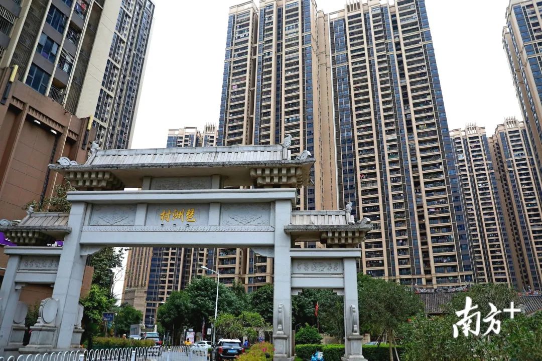 广州市城市更新的历史、逻辑与抉择 广州市城市更新的历史、逻辑与抉择