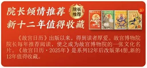 故宫，今天的瓜太猛了！