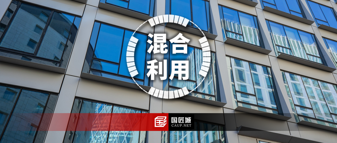 襄阳市:《襄阳市建设用地混合利用指导意见(试行)》发布 襄阳市:《襄阳市建设用地混合利用指导意见(试行)》发布