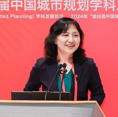 同济规划院建院30周年系列活动 : 第21届中国城市规划学科发展论坛举行