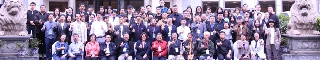 会议 | 2024年中国城市规划学会风景环境规划设计专业委员会年会圆满落幕！