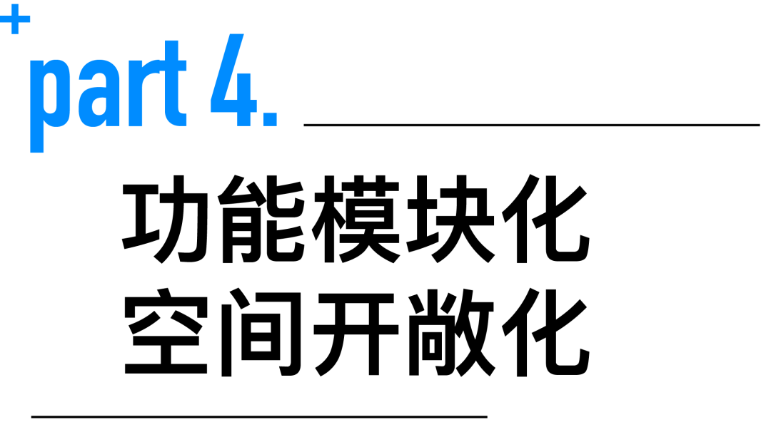 line+ × 科大讯飞:AI总部新地标正式建成启用 line+ × 科大讯飞:AI总部新地标正式建成启用