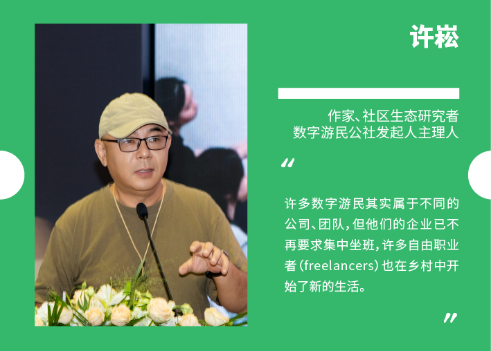 从城市回流乡村，这波年轻人想要什么？
