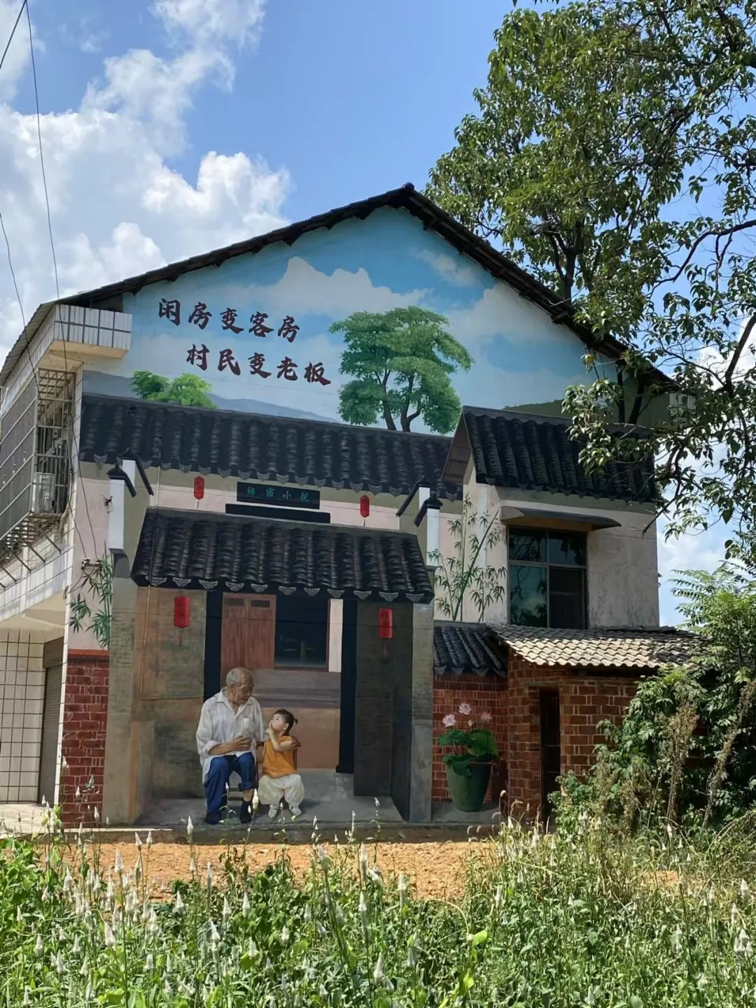 乡村金融互助是文化，而不是竞争