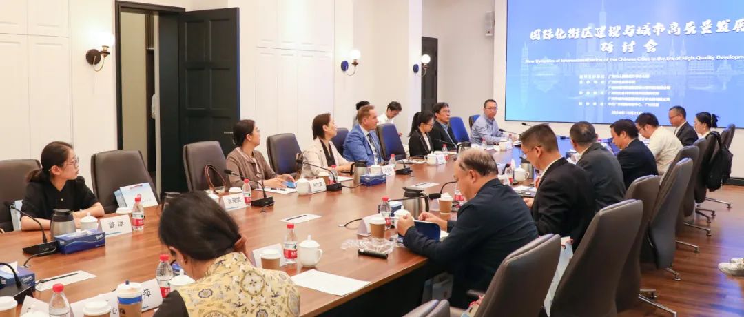 广规要闻|院承办中国智能交通大会“智慧城市与交通数字治理”学术论坛 广规要闻|院承办中国智能交通大会“智慧城市与交通数字治理”学术论坛